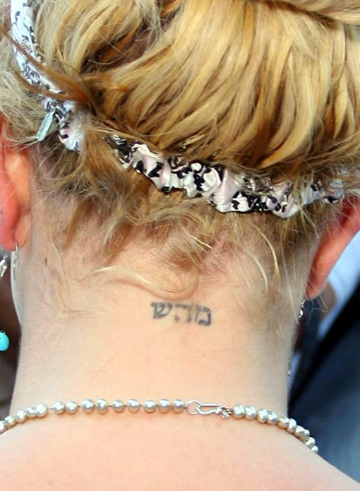 Britney Spears’s Hebrew lettering tattoo at the nape of her neck