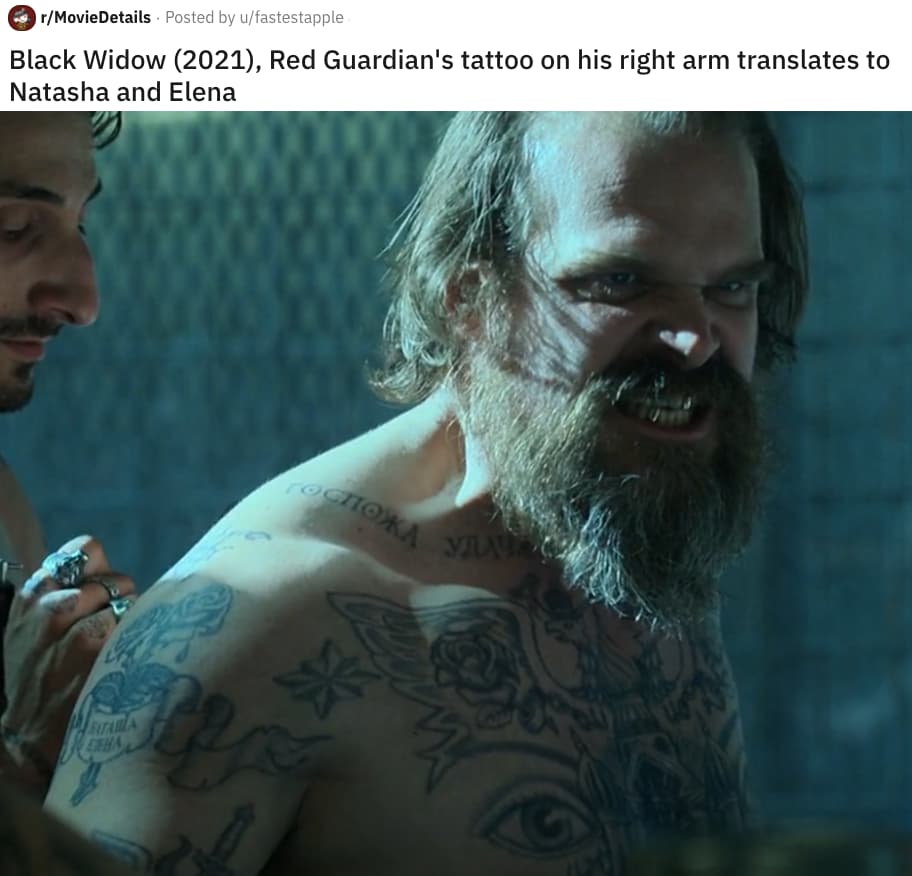 Red Guardian Karl Marx knuckle tattoo