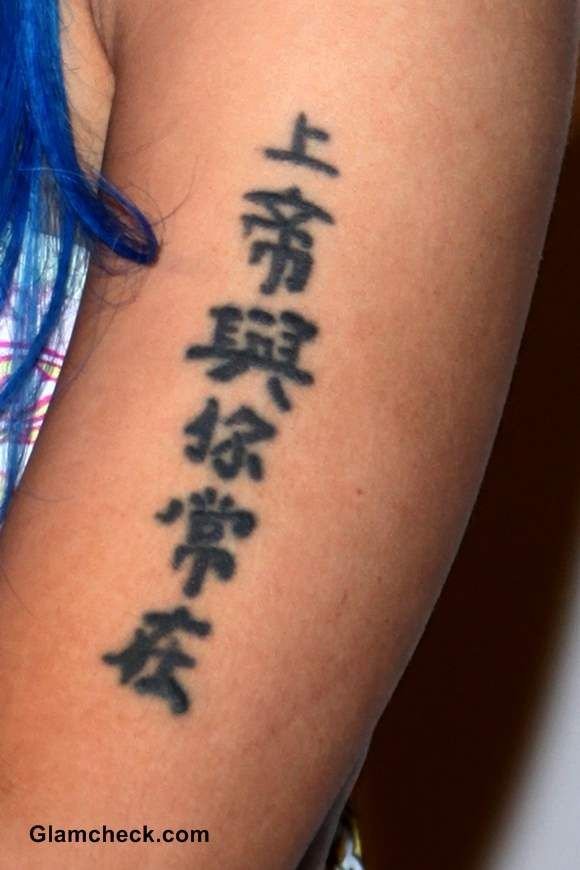 Nicki Minaj displaying the vertical Chinese tattoo on her left arm