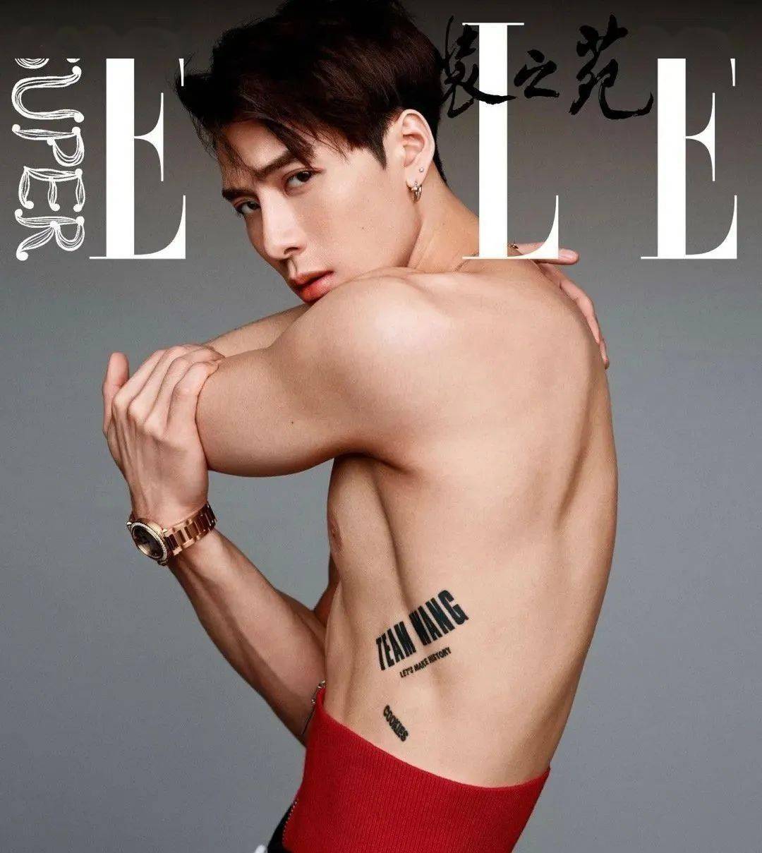 Jackson Wang tattoos: closer crop of the rib lettering Jackson Wang tattoos: Jackson Wang closer crop of the branded rib tattoo layout