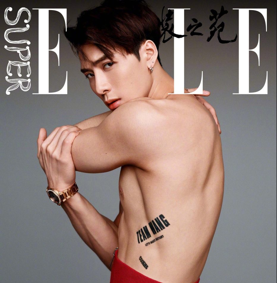 Jackson Wang tattoos: Team Wang rib lettering Jackson Wang tattoos: Jackson Wang Team Wang rib lettering
