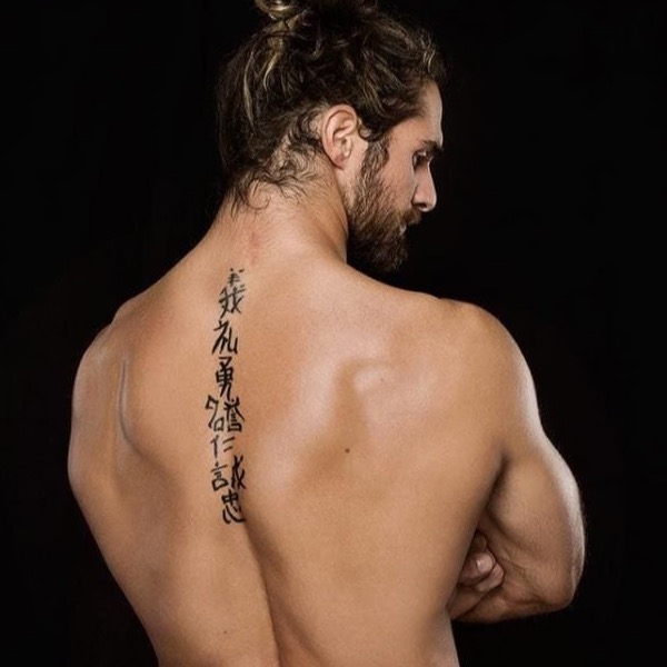 Seth Rollins Bushido back tattoo detail with Japanese characters